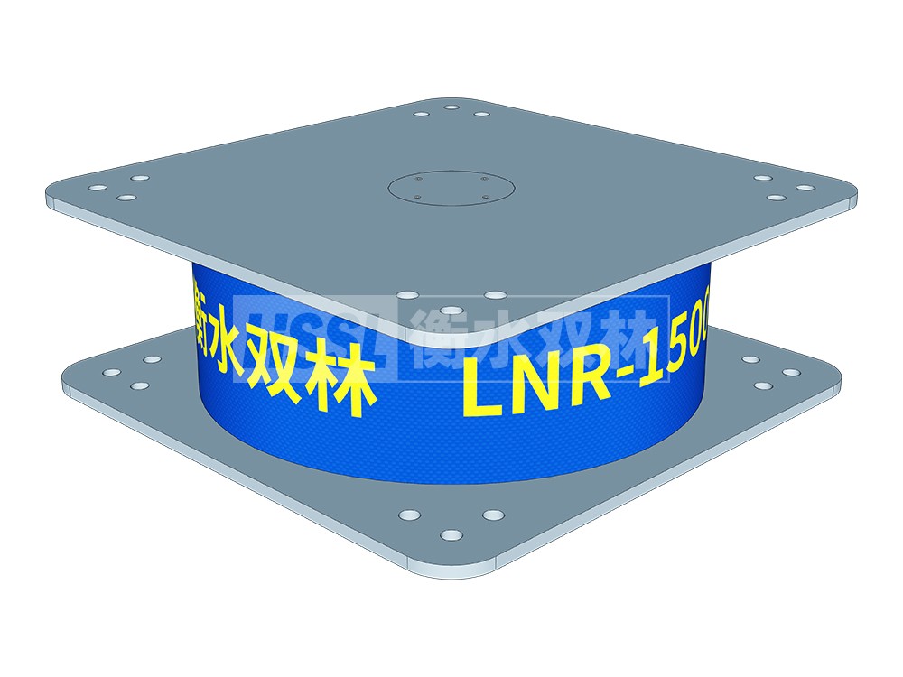 LNR1500支座厂家电话