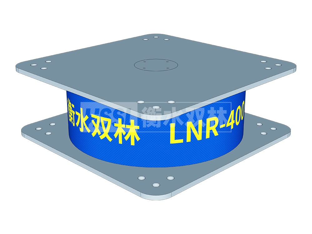 LNR水平力分散型支座