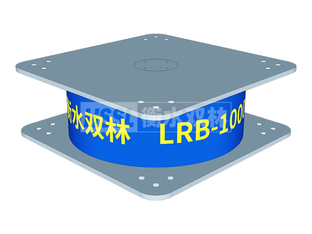 LNR1100天然橡胶隔震支座厂家电话