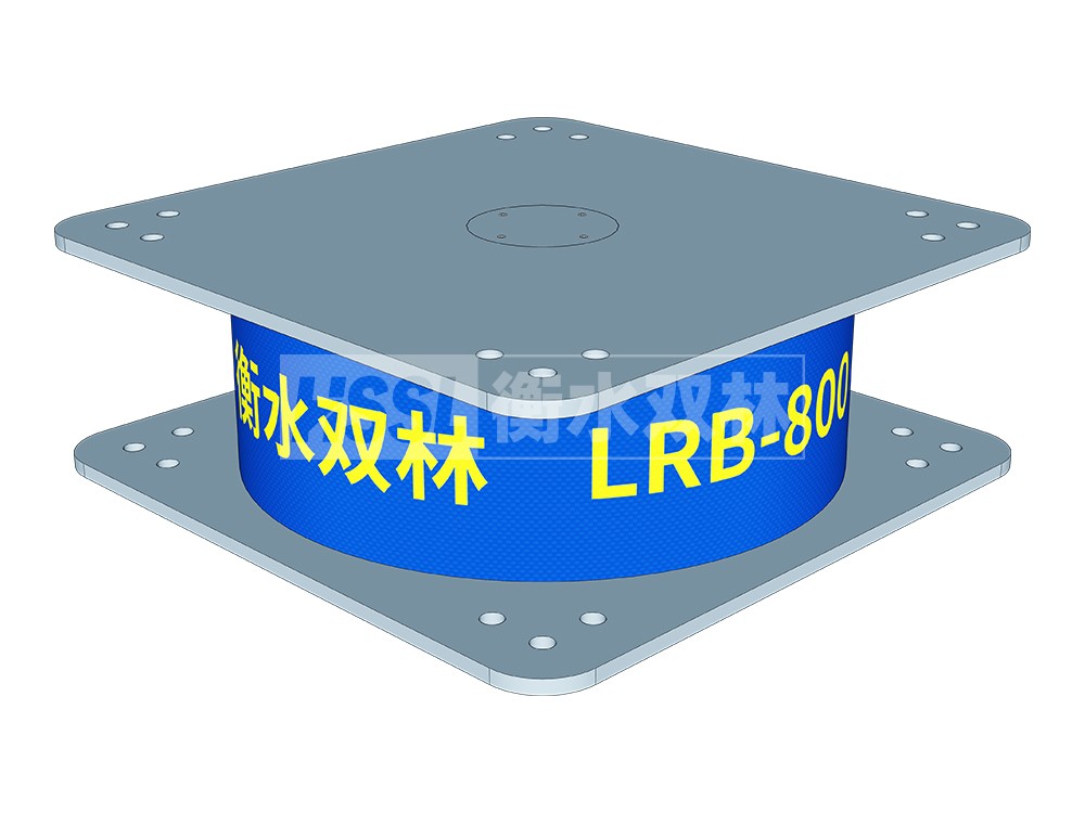 LNR1200天然橡胶支座